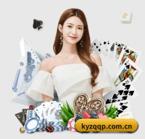 开元真钱棋牌 APP 界面